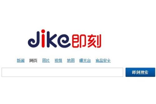 即刻查詢(xún)www.bjguocan.cn